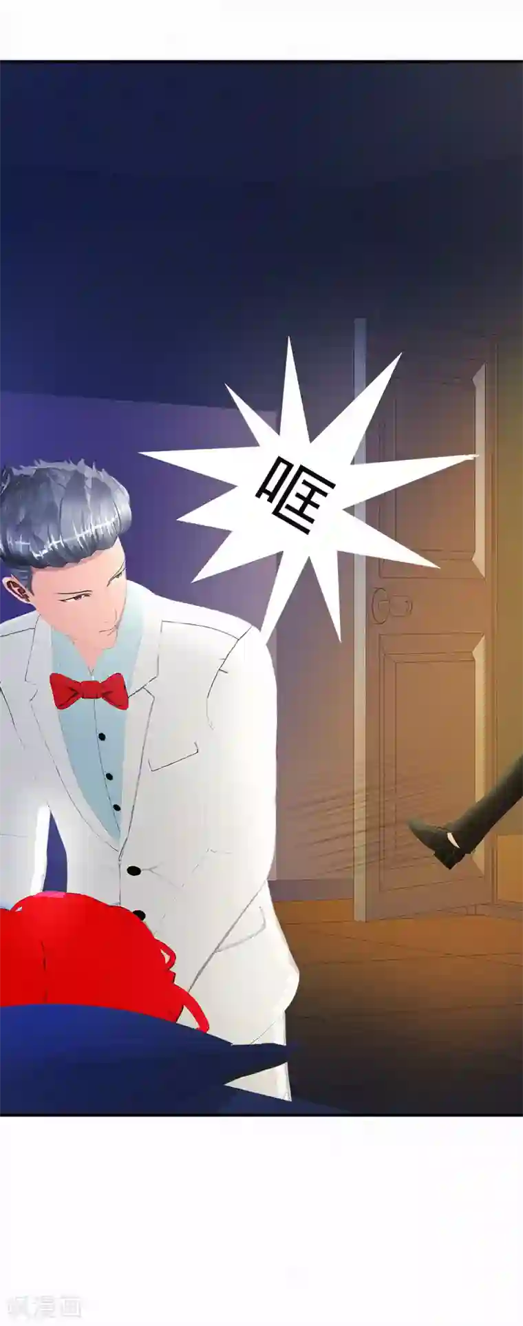 翻墙逃婚：萌妻休想跑（漫画版）第29话 我们回家