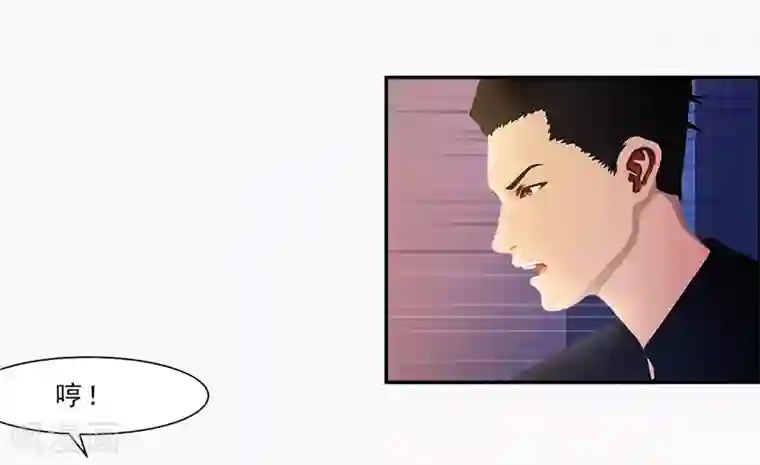 翻墙逃婚：萌妻休想跑（漫画版）第29话 我们回家