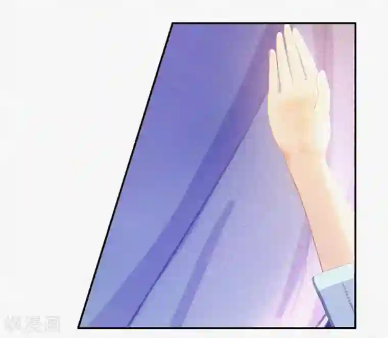 翻墙逃婚：萌妻休想跑（漫画版）第29话 我们回家