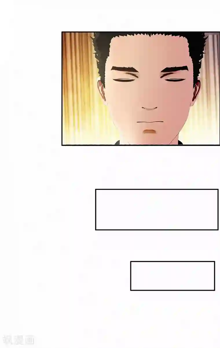 翻墙逃婚：萌妻休想跑（漫画版）第29话 我们回家