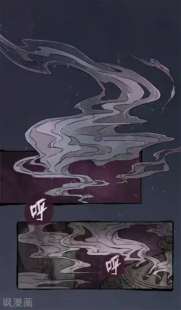 百诡谈第1话1 爱之名