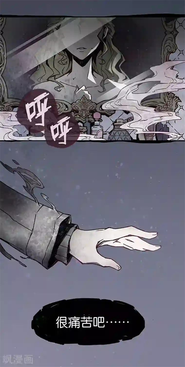 百诡谈第1话1 爱之名