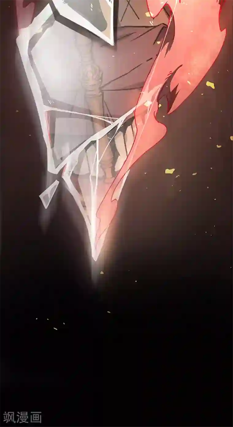 百诡谈第1话1 爱之名