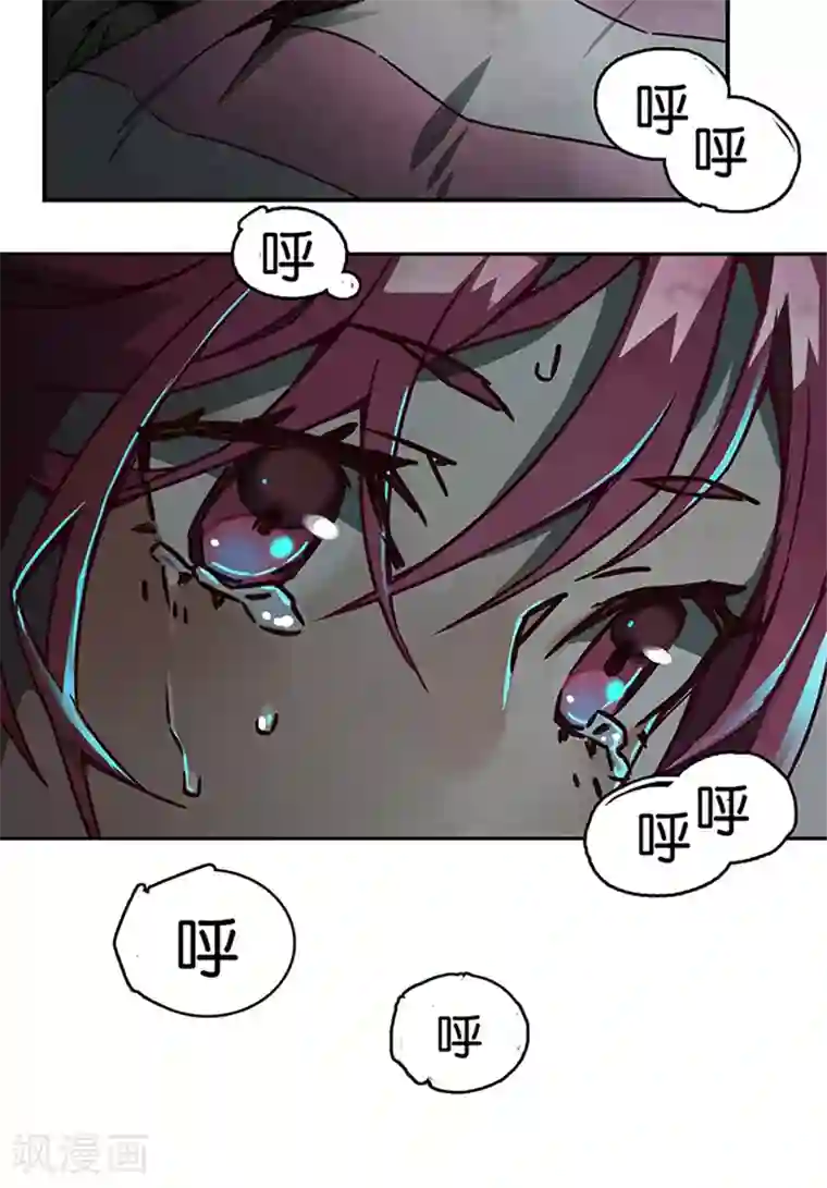 百诡谈第1话1 爱之名