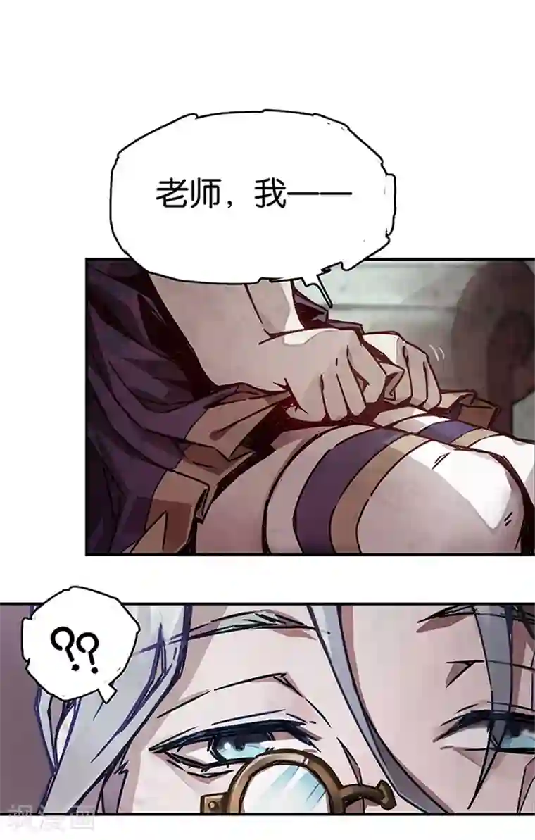 百诡谈第1话1 爱之名