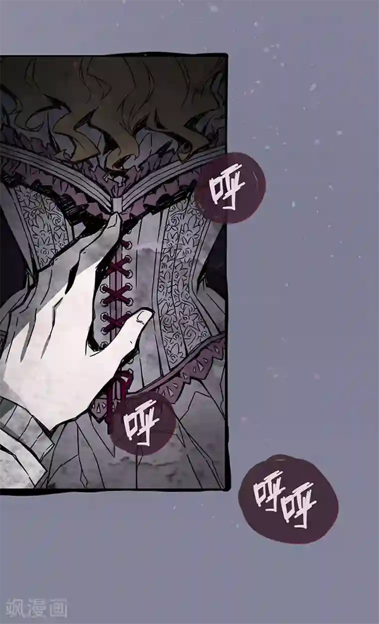 百诡谈第1话1 爱之名