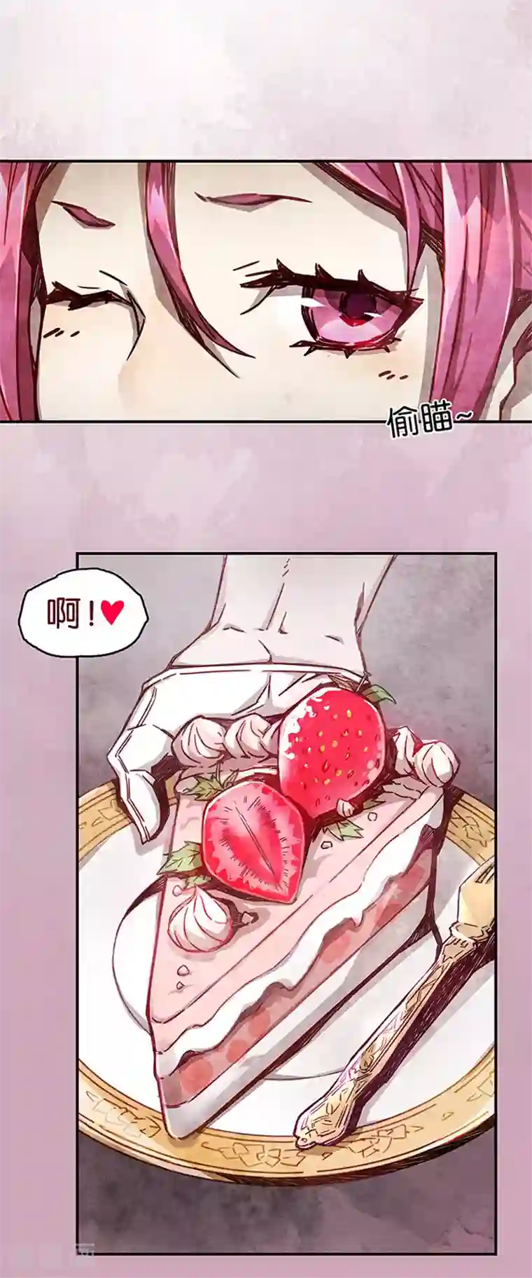 百诡谈第1话1 爱之名