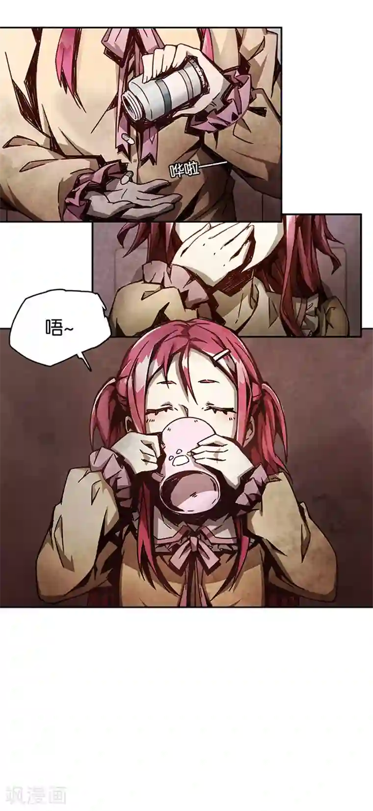 百诡谈第1话1 爱之名