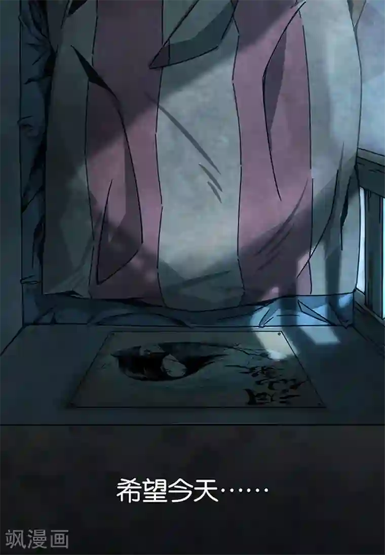 百诡谈第1话1 爱之名