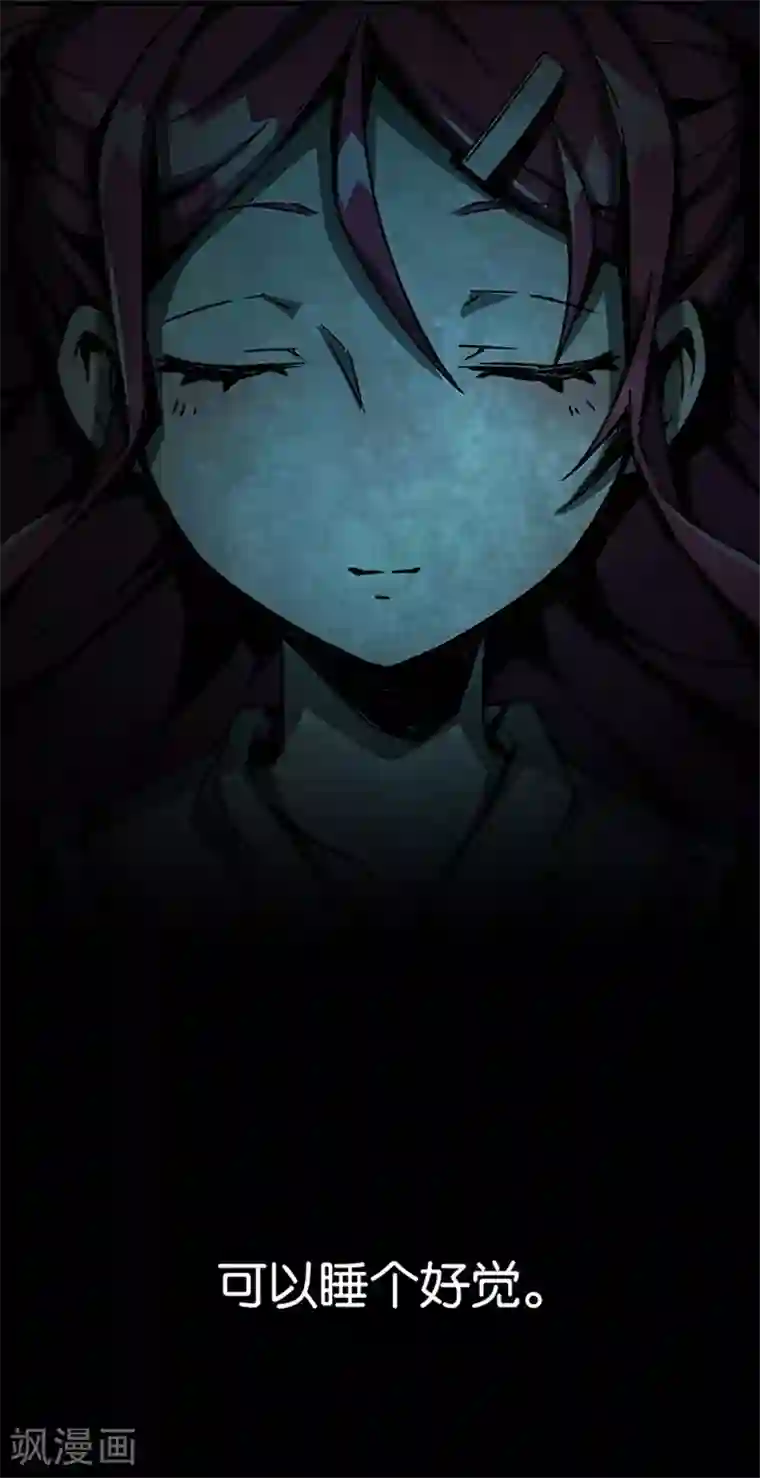 百诡谈第1话1 爱之名