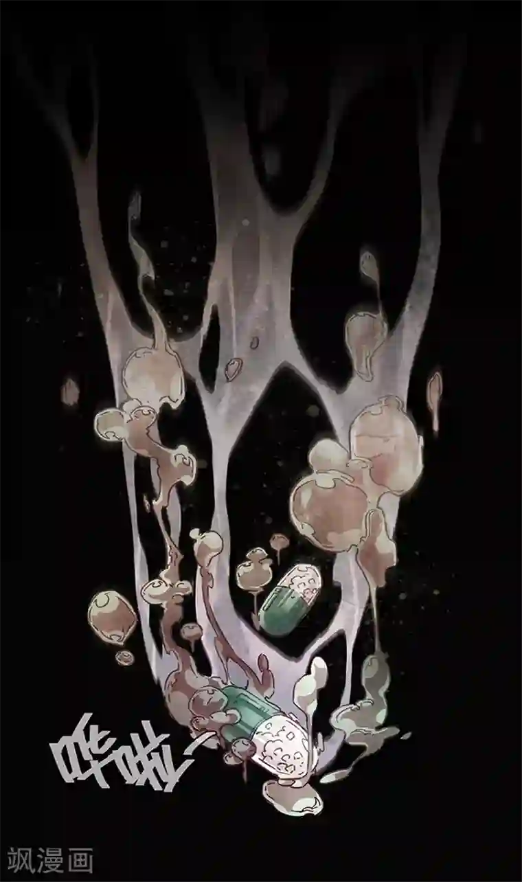 百诡谈第1话1 爱之名