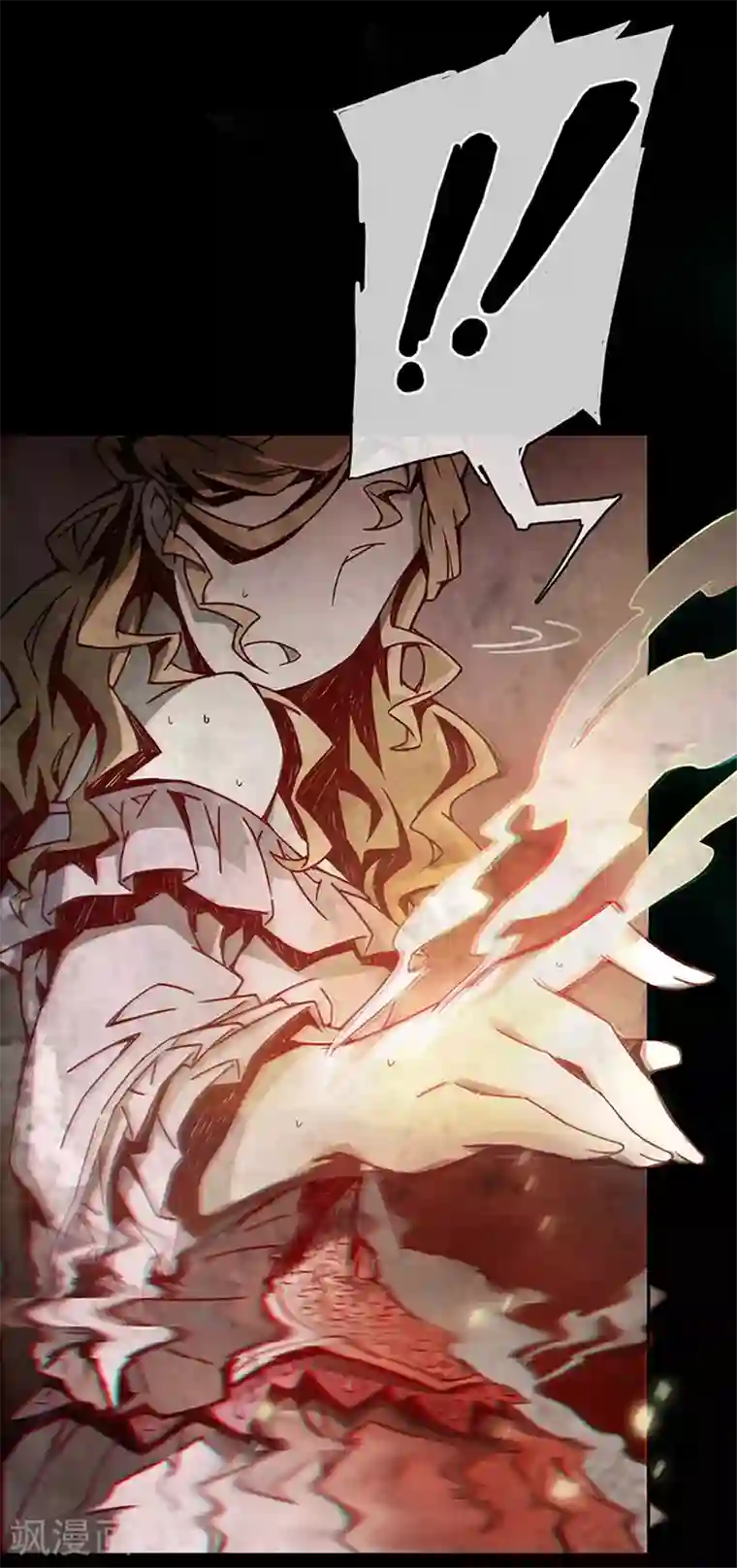 百诡谈第1话1 爱之名