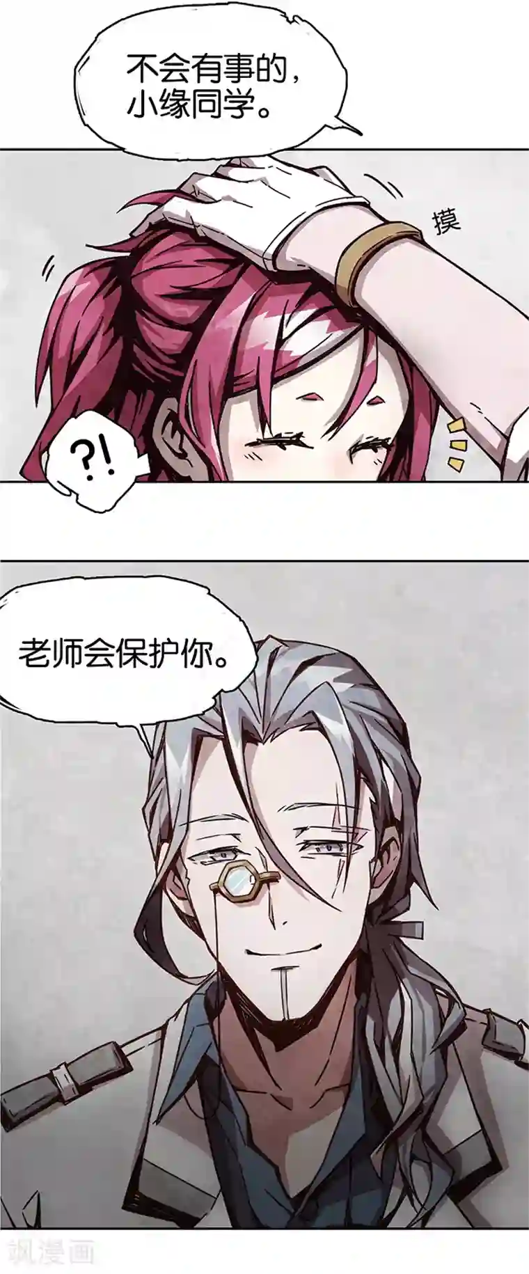 百诡谈第1话2 爱之名