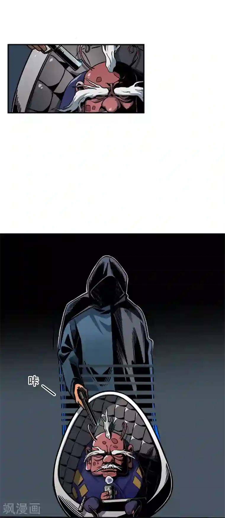 百诡谈第2话1 原型