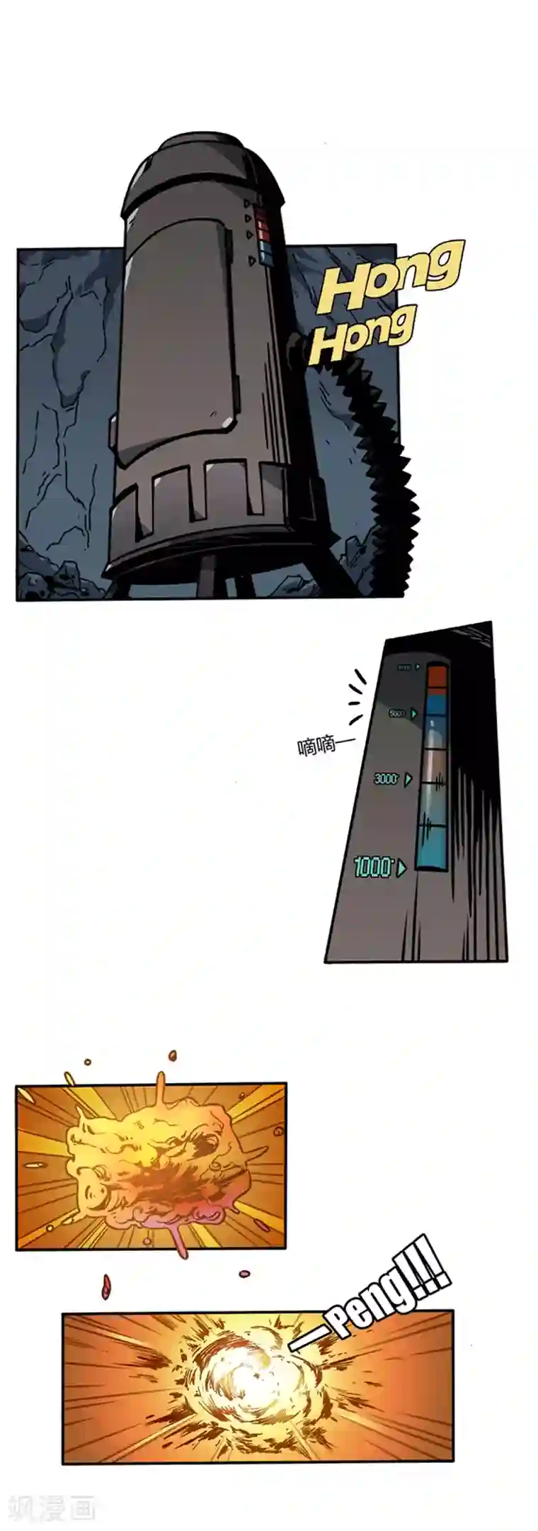 百诡谈第2话1 原型