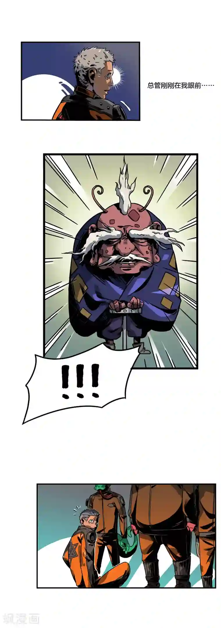 百诡谈第2话1 原型