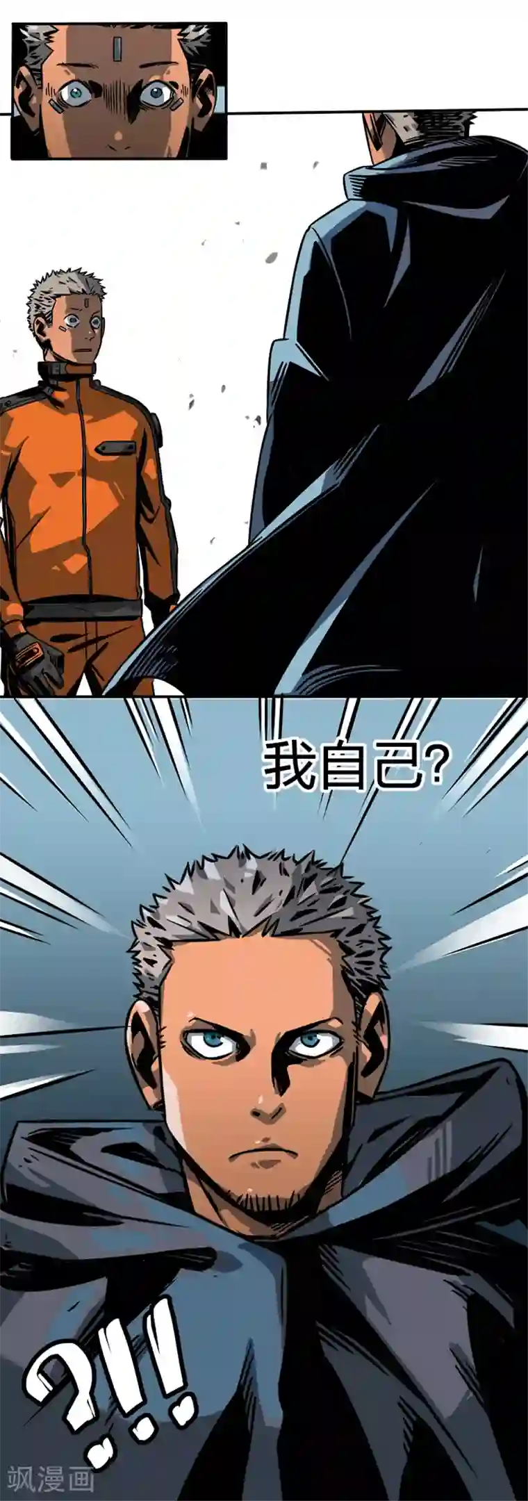 百诡谈第2话1 原型