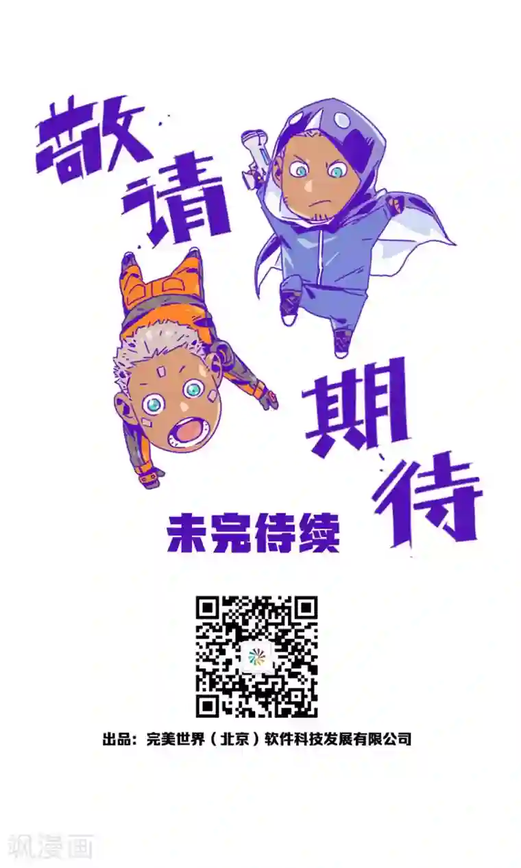 百诡谈第2话1 原型