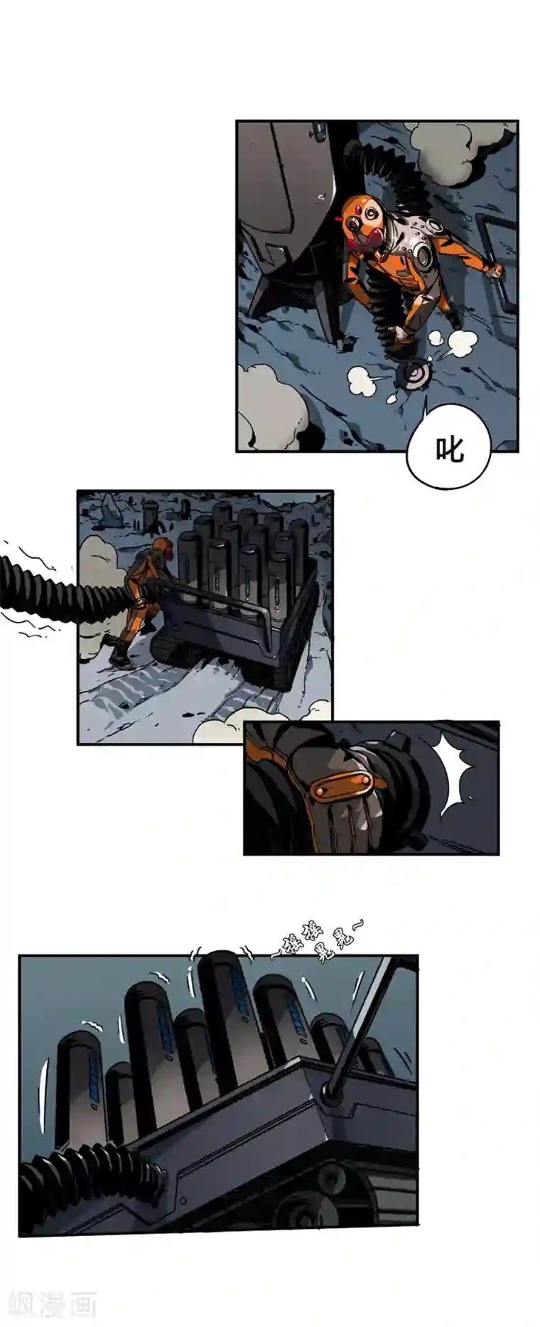 百诡谈第2话1 原型