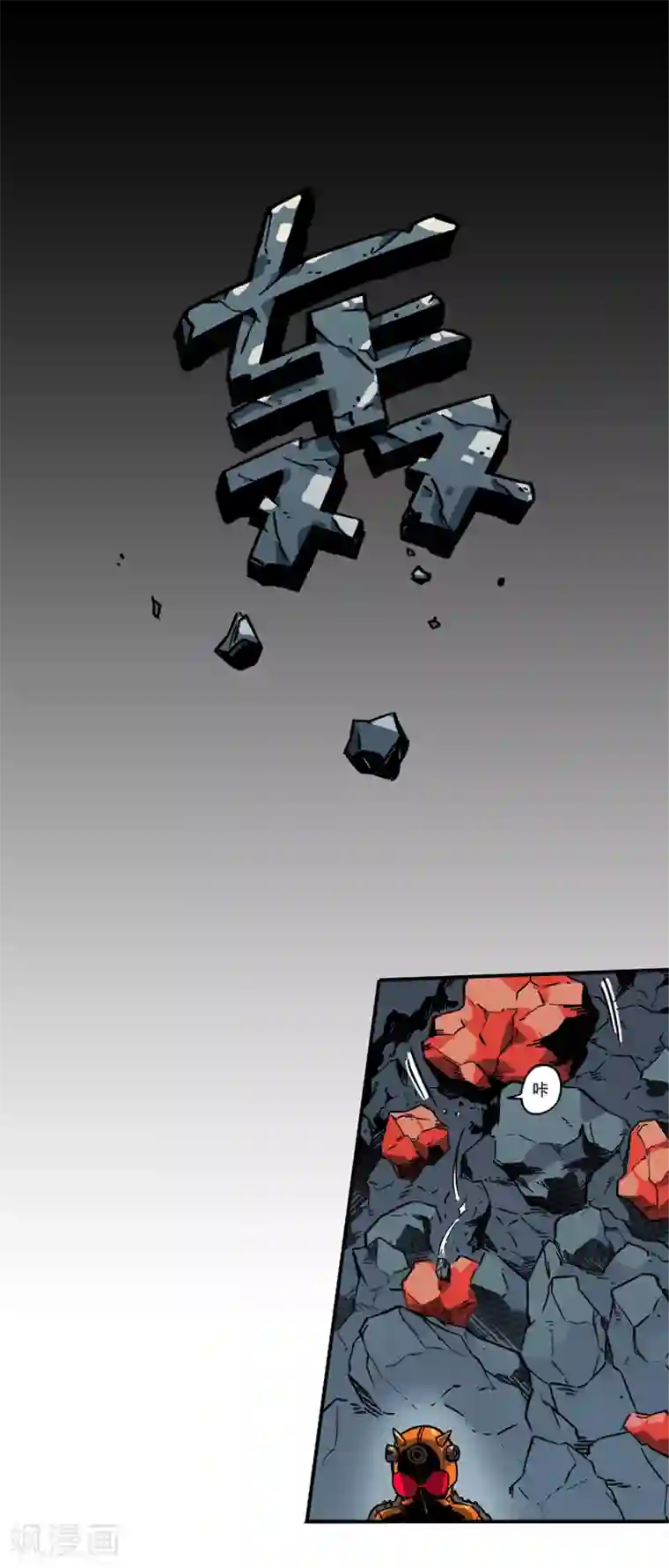 百诡谈第2话1 原型