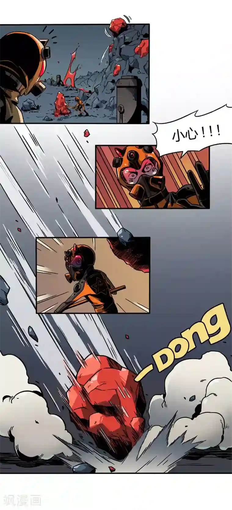 百诡谈第2话1 原型