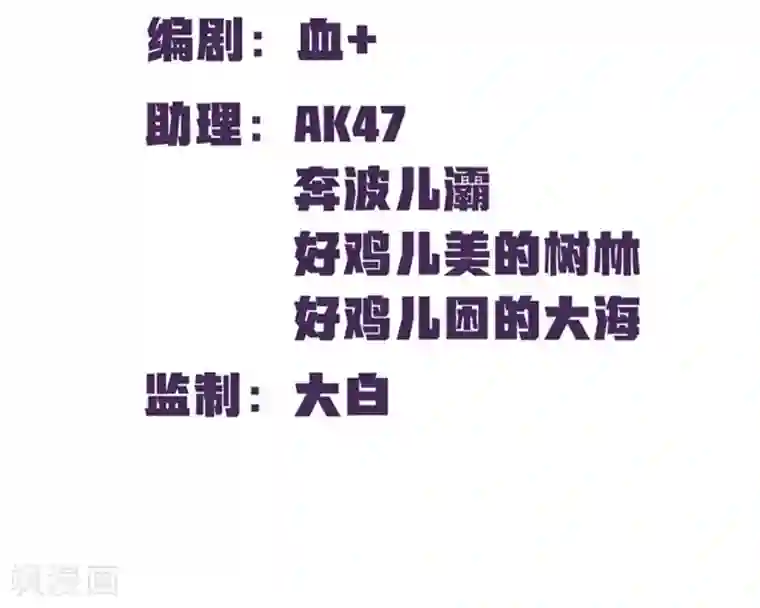 百诡谈第2话2 原型