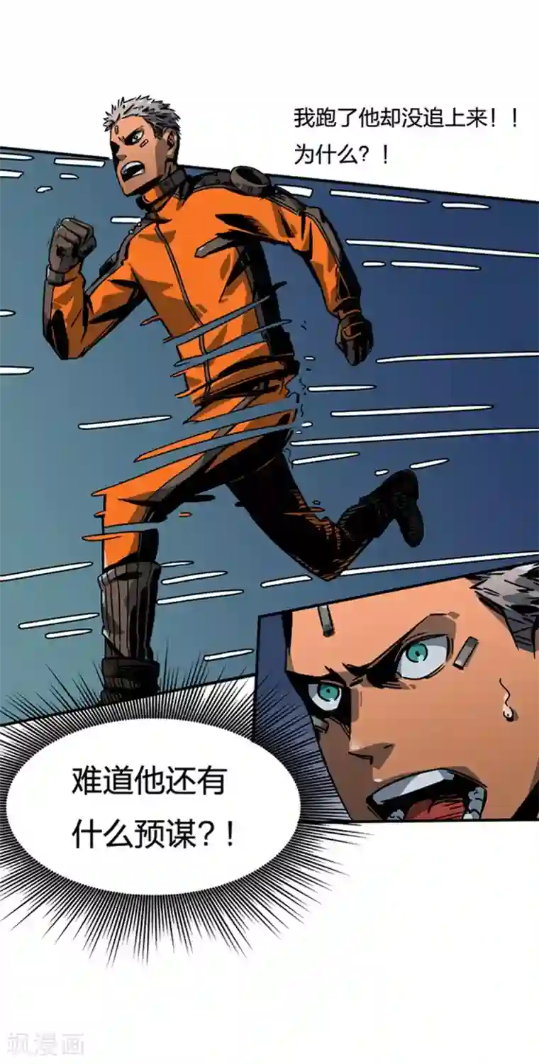 百诡谈第2话2 原型