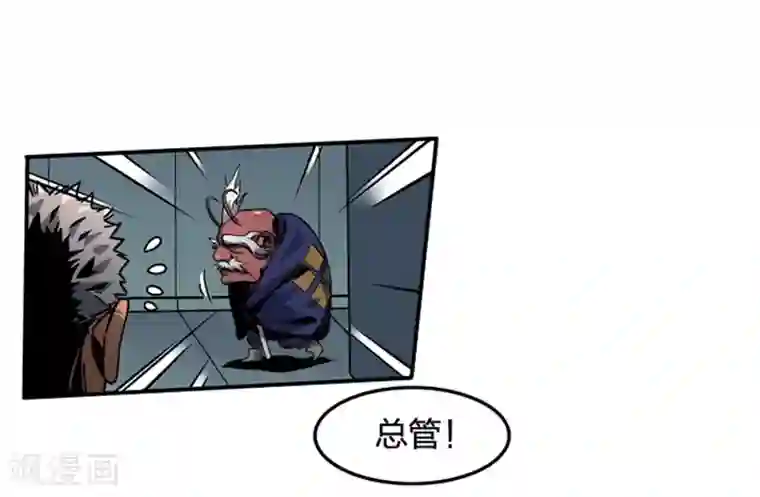 百诡谈第2话2 原型