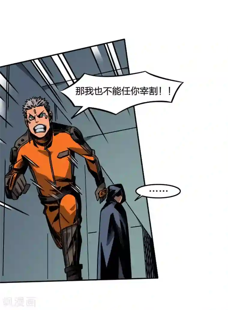 百诡谈第2话2 原型