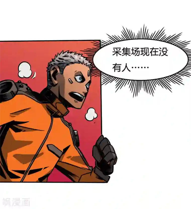 百诡谈第2话2 原型