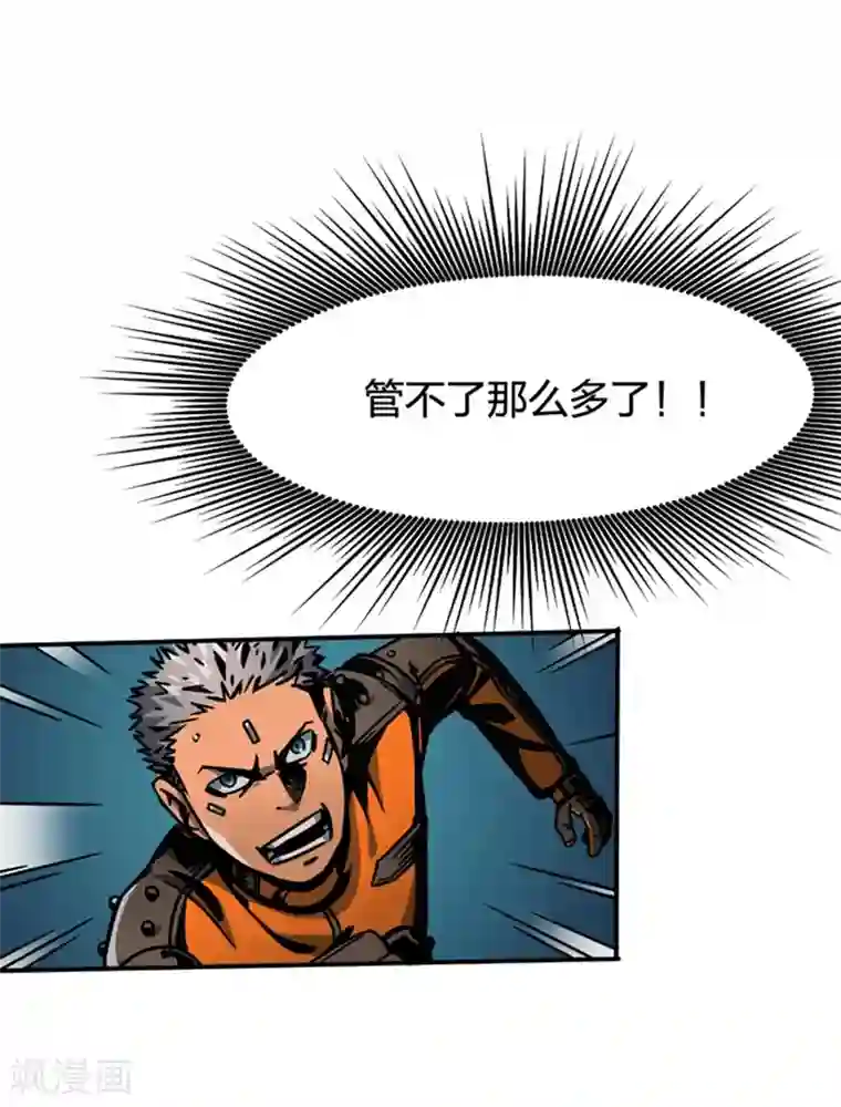 百诡谈第2话2 原型