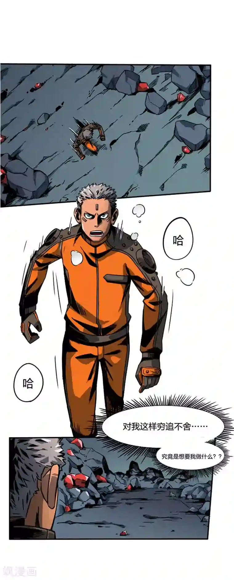 百诡谈第2话2 原型