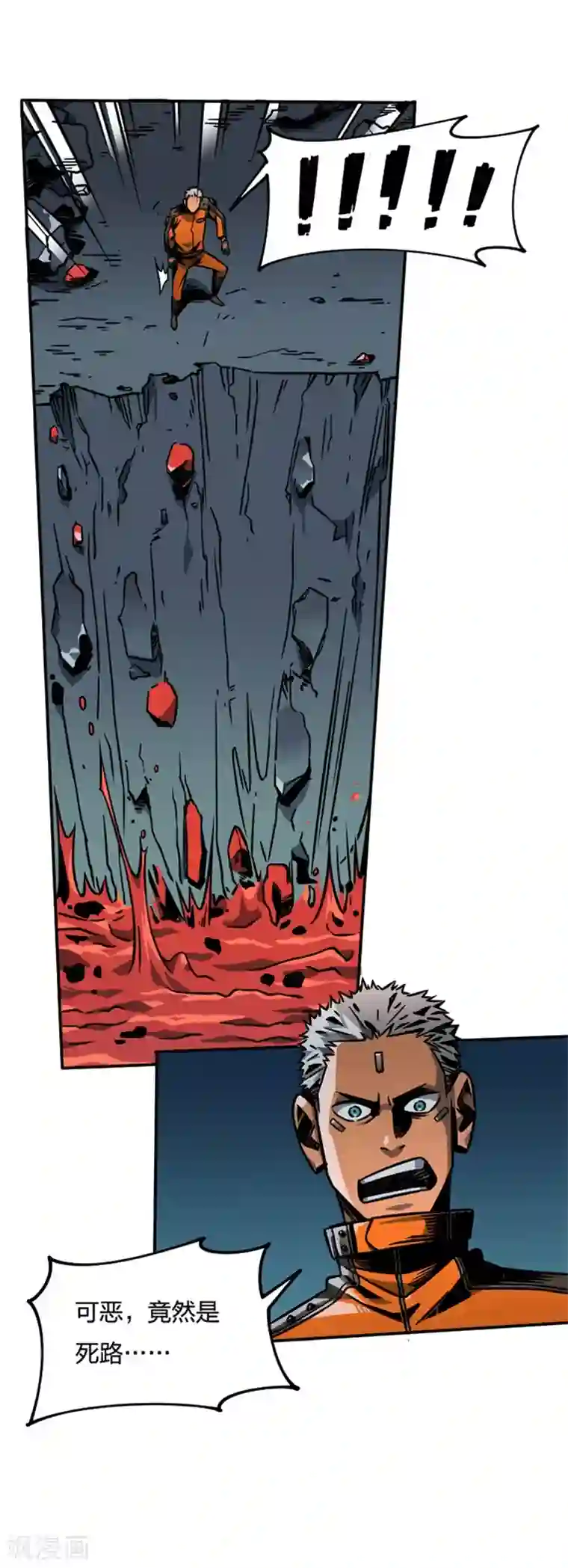 百诡谈第2话2 原型