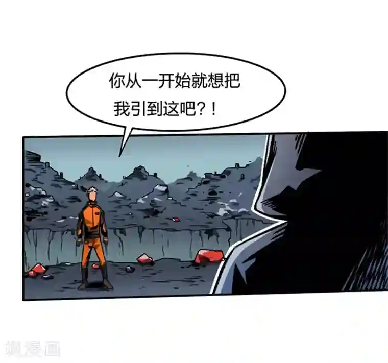 百诡谈第2话2 原型