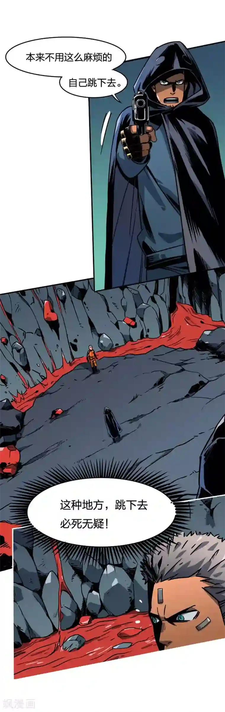 百诡谈第2话2 原型