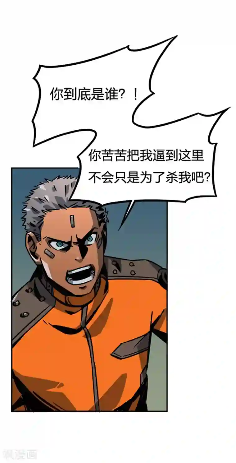 百诡谈第2话2 原型