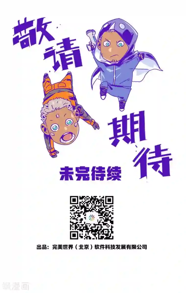 百诡谈第2话2 原型