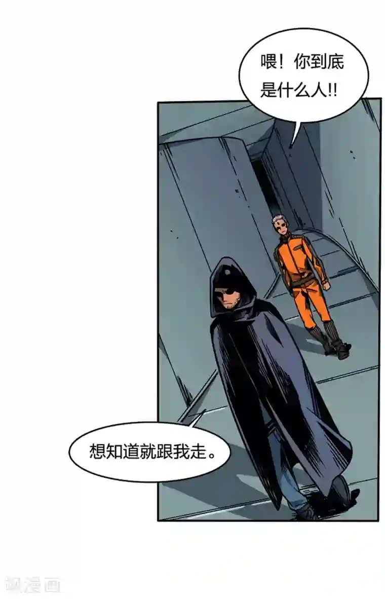 百诡谈第2话2 原型