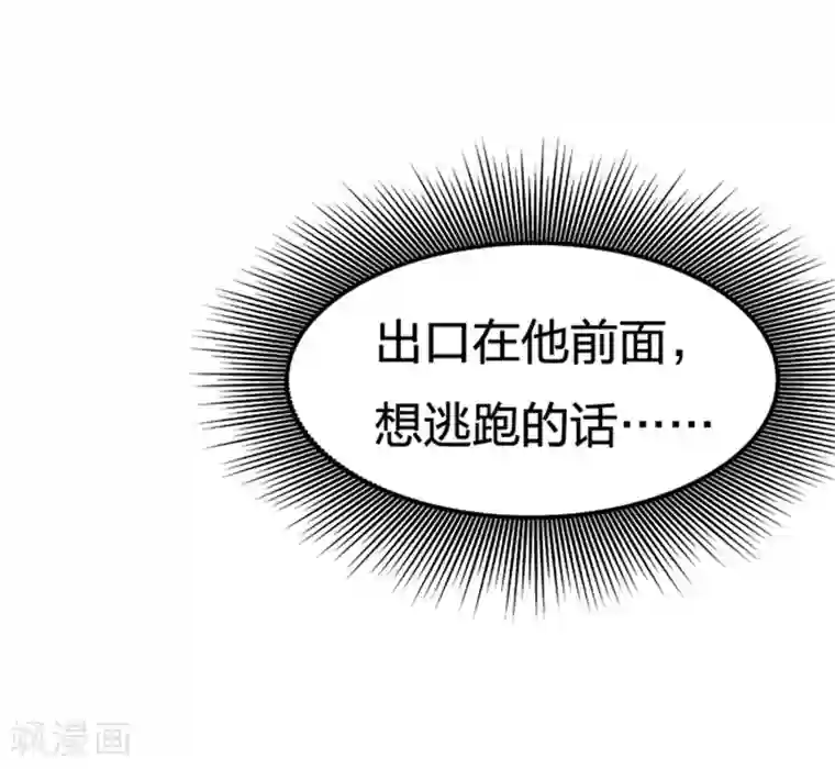 百诡谈第2话2 原型