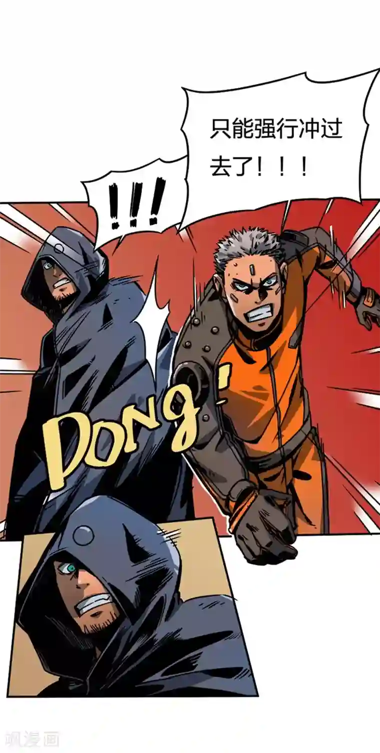 百诡谈第2话2 原型