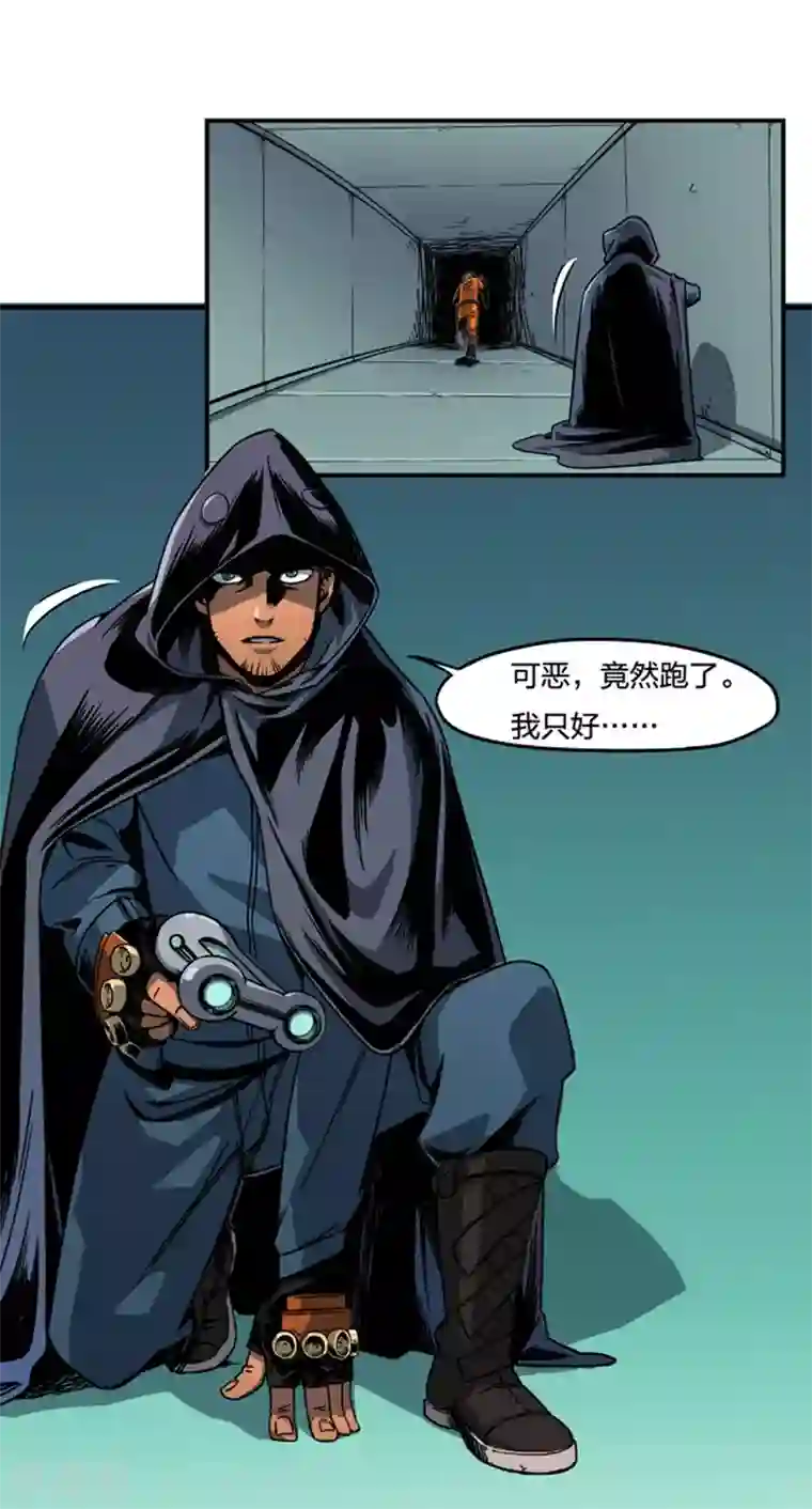 百诡谈第2话2 原型