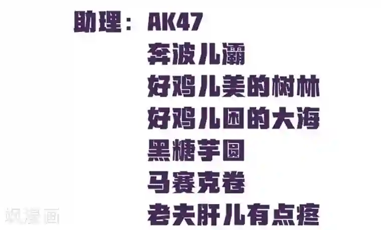 百诡谈第2话3 原型