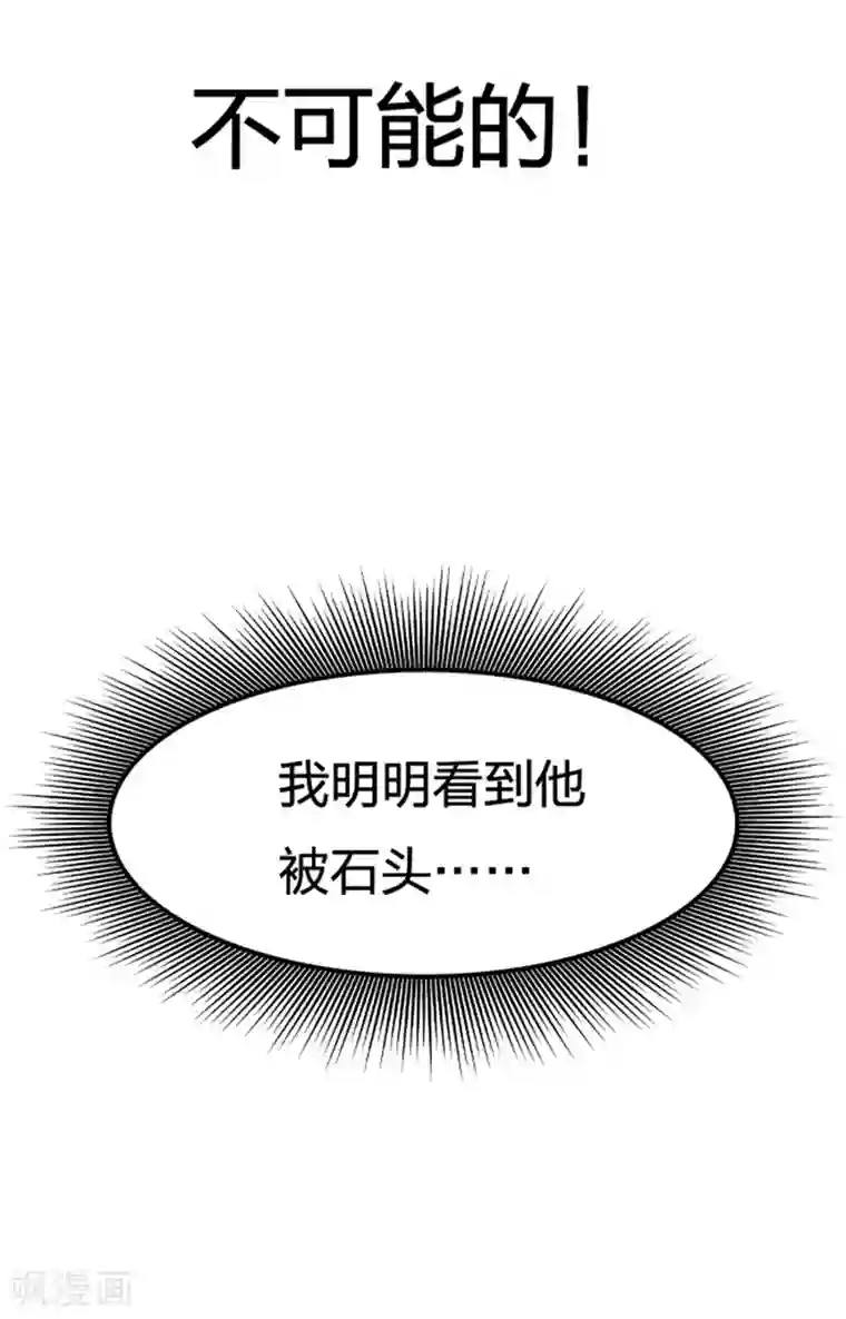 百诡谈第2话3 原型