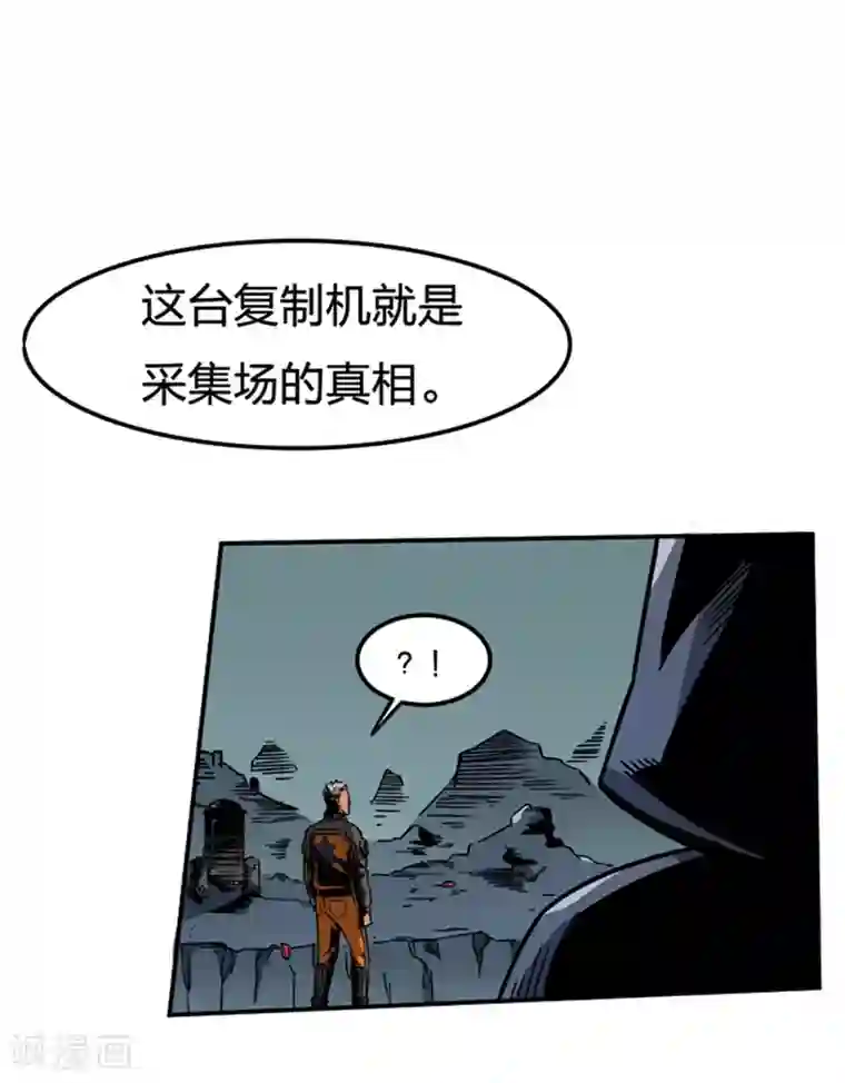 百诡谈第2话3 原型