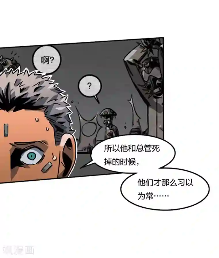 百诡谈第2话3 原型