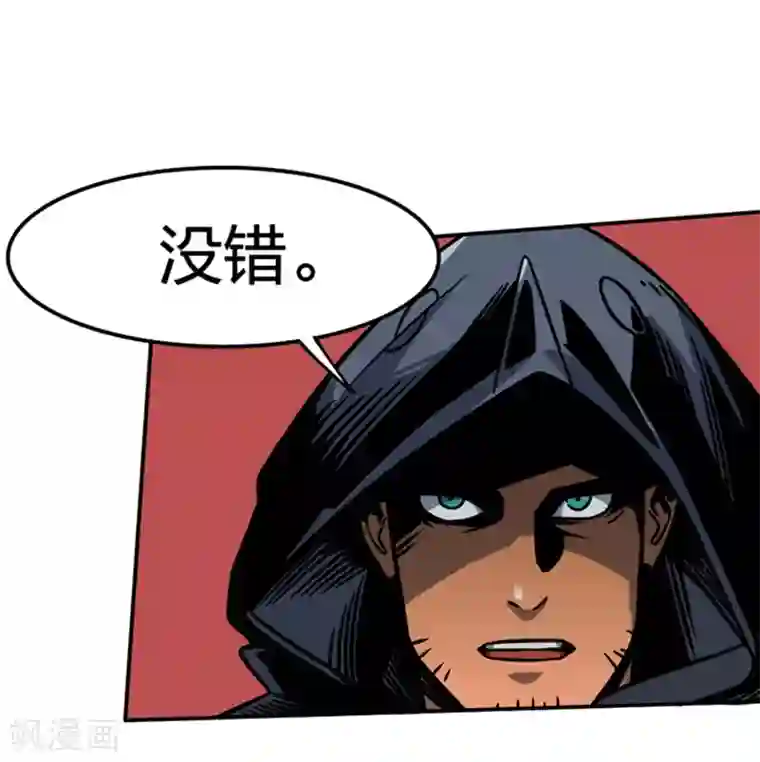 百诡谈第2话3 原型