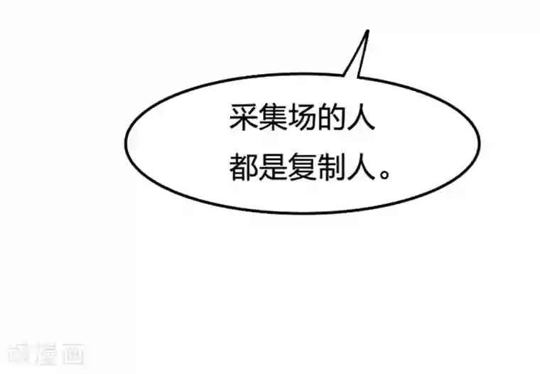 百诡谈第2话3 原型