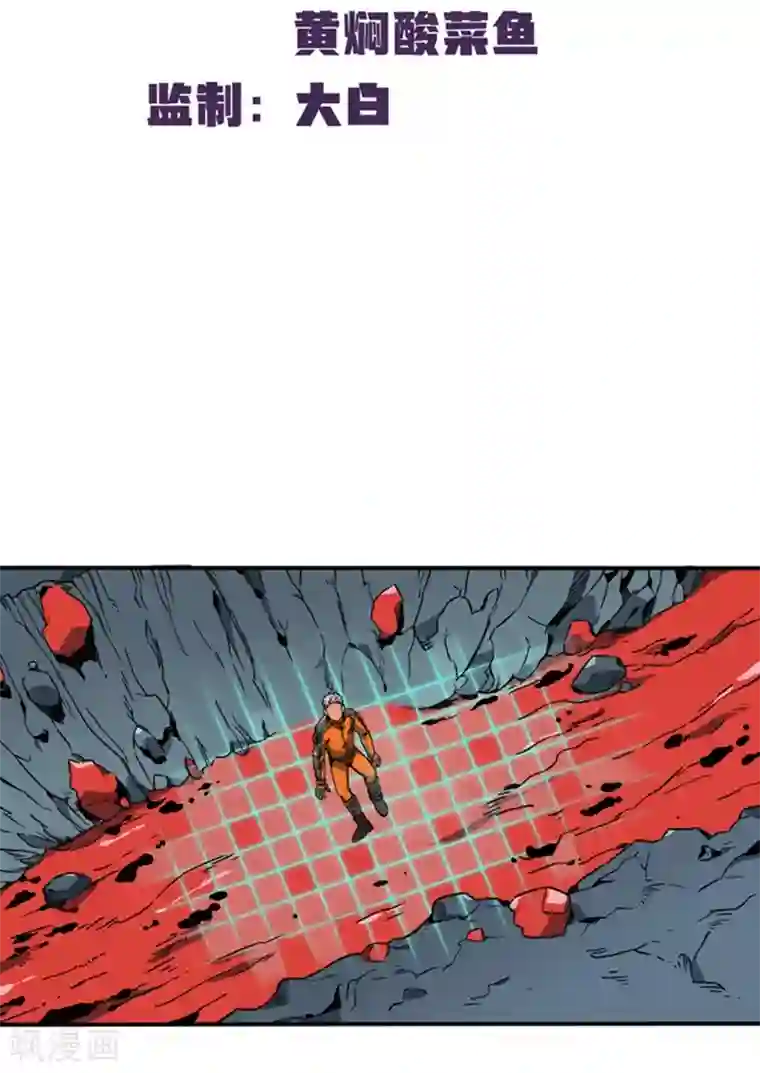 百诡谈第2话3 原型