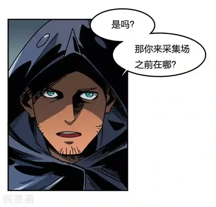 百诡谈第2话3 原型