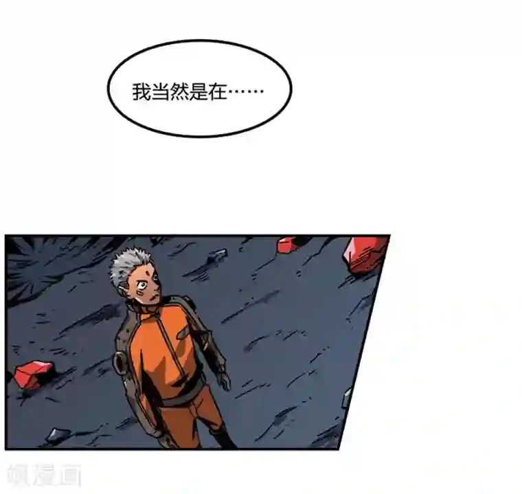 百诡谈第2话3 原型